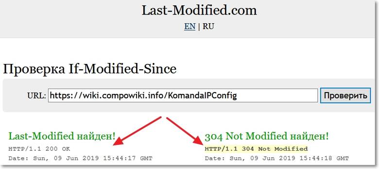 checked If-Modified-Since works (30,1 КиБ) checked If-Modified-Since works