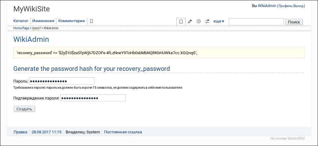 Create password hash